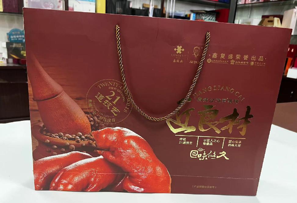 黑山礼品盒定制